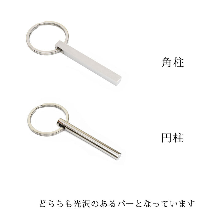 Alavel Key chain Key ring APA0202,203