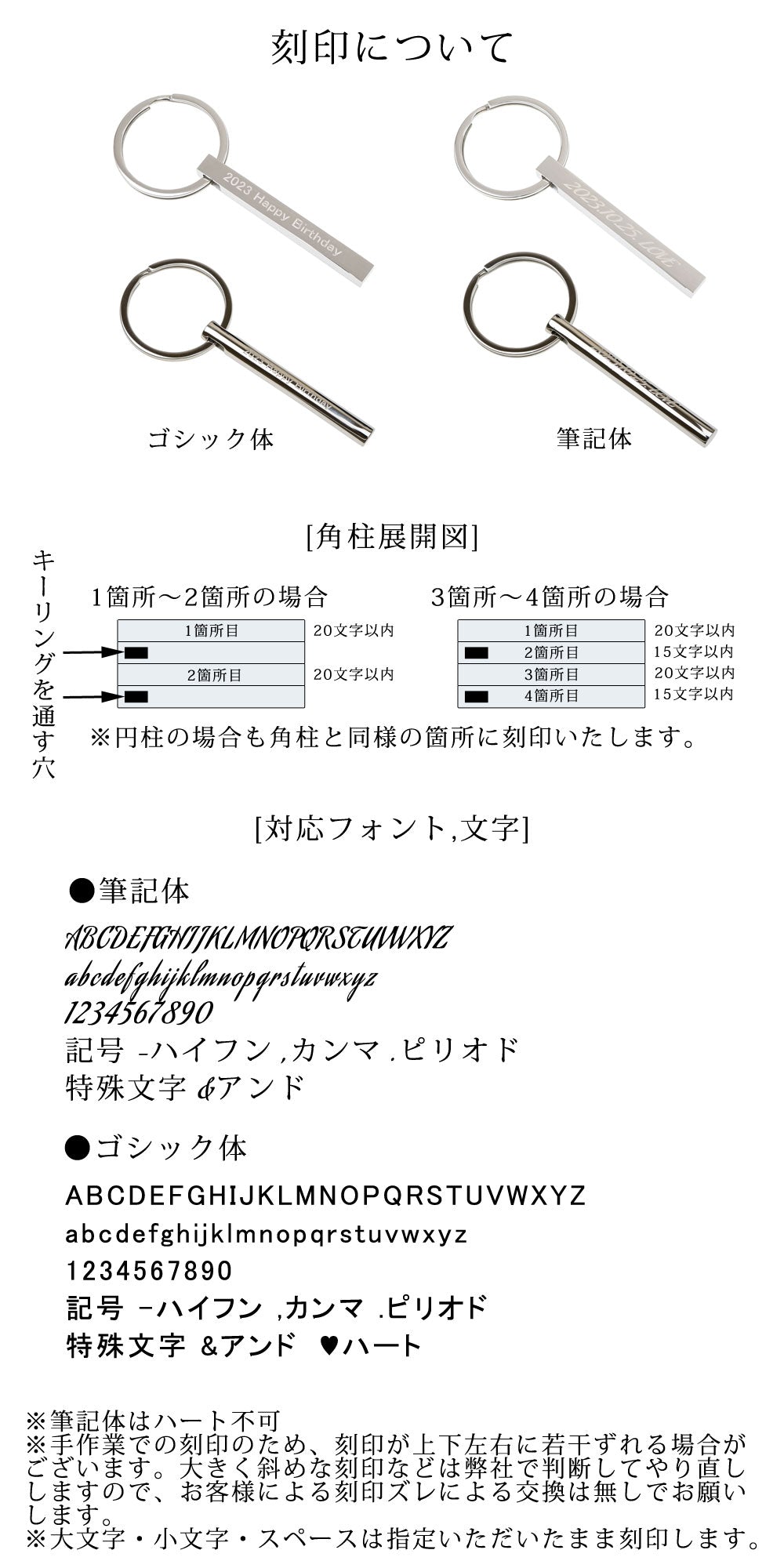 Alavel钥匙链钥匙环APA0202,203