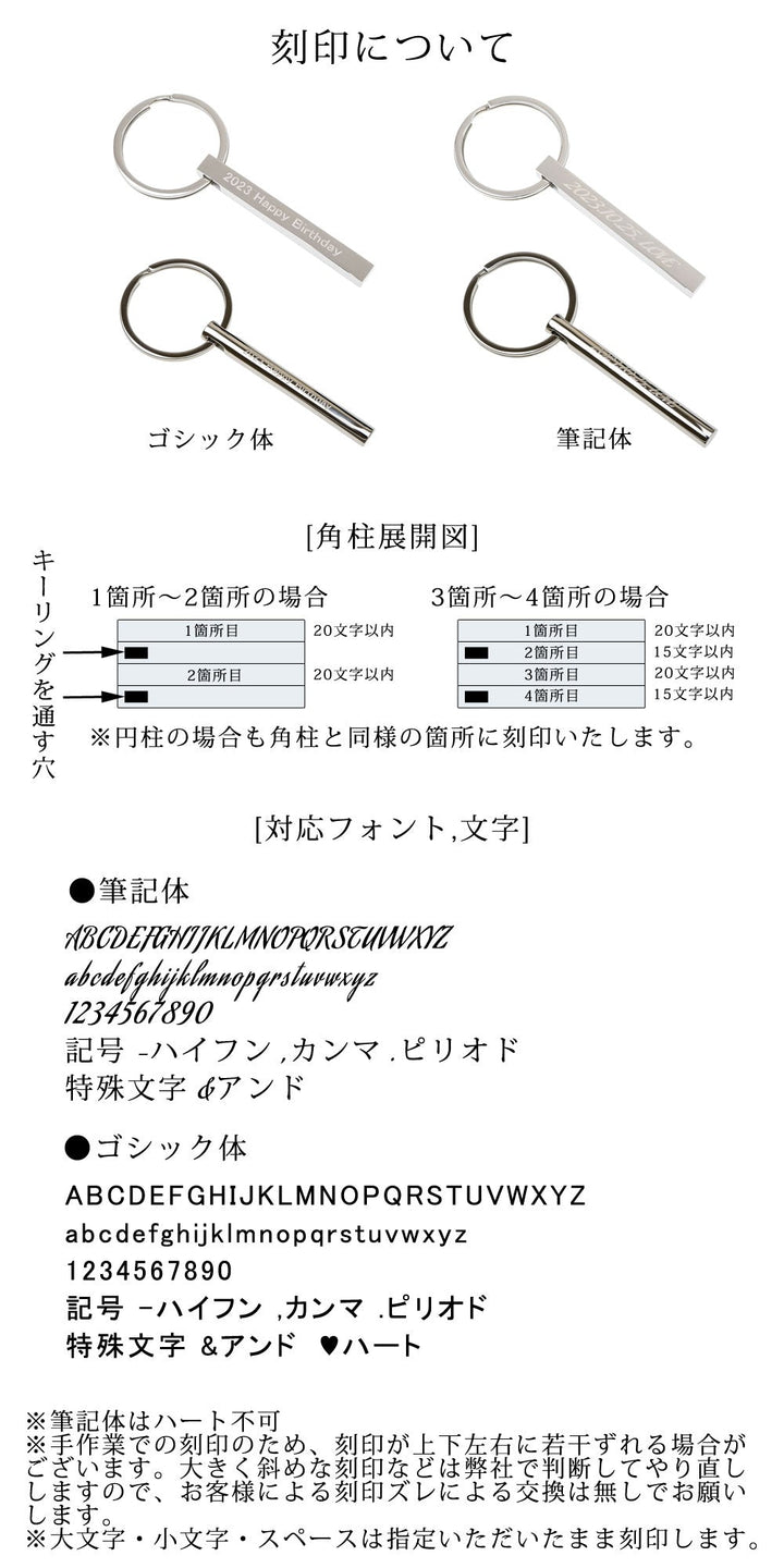 Alavel钥匙链钥匙环APA0202,203