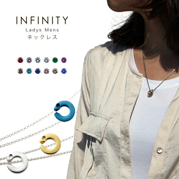 Alavel Choice of birthstone necklace infinityAPZ0007