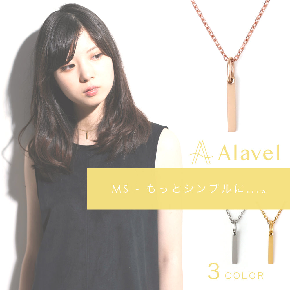 Alavel Choice of Plate Necklace MS AP1004