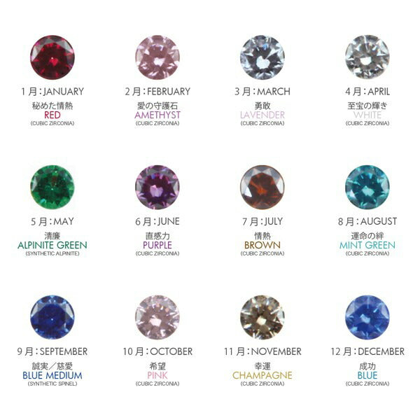 Alavel Choice of birthstone necklace with initials APZ9003