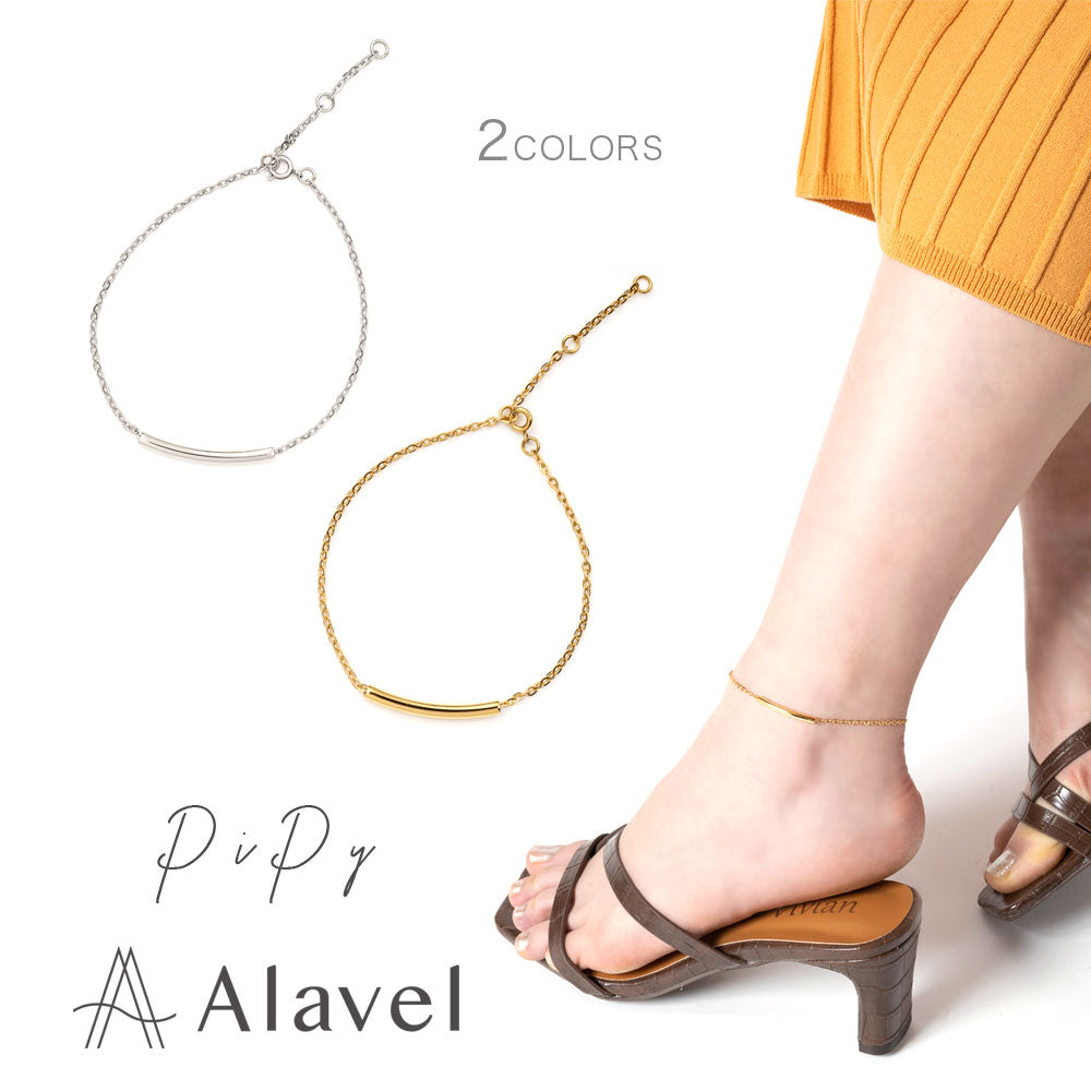 Alavel选择Ankret Pipy AP1005