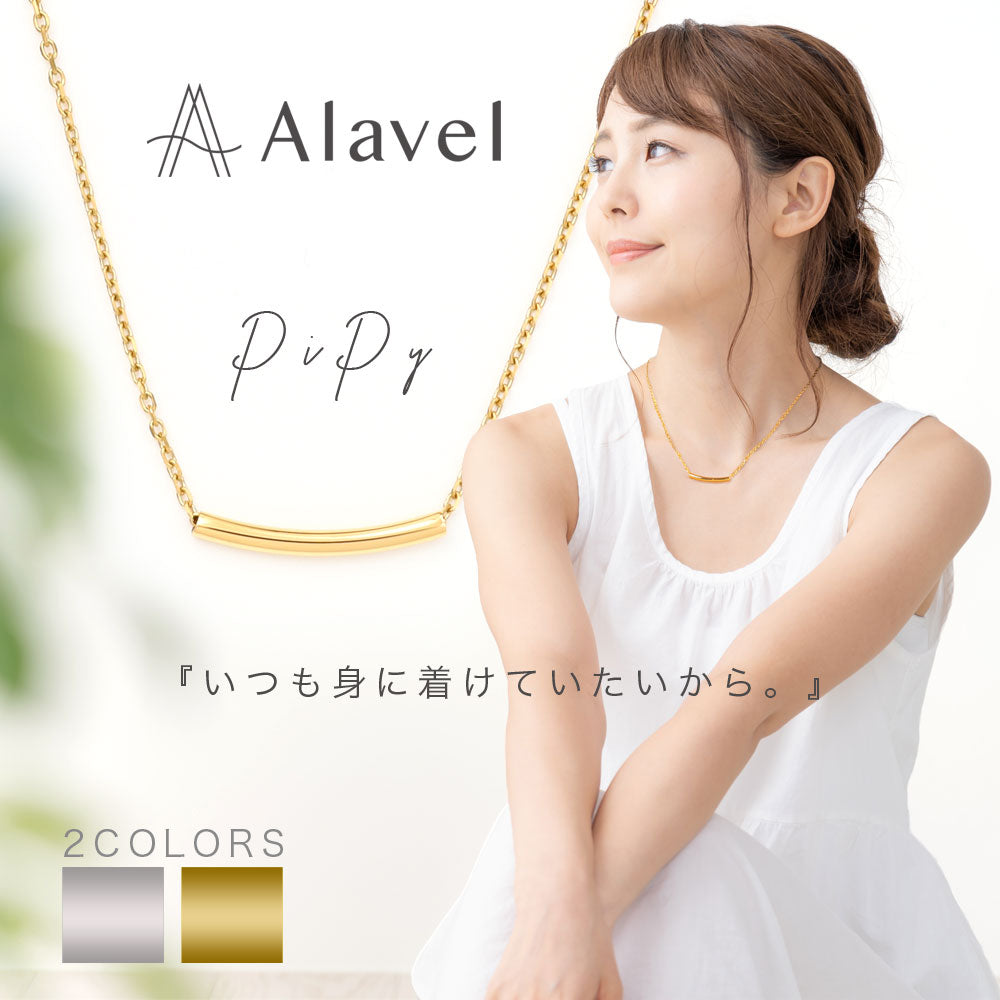 Alavel Choice of chain necklace PiPy AP1005