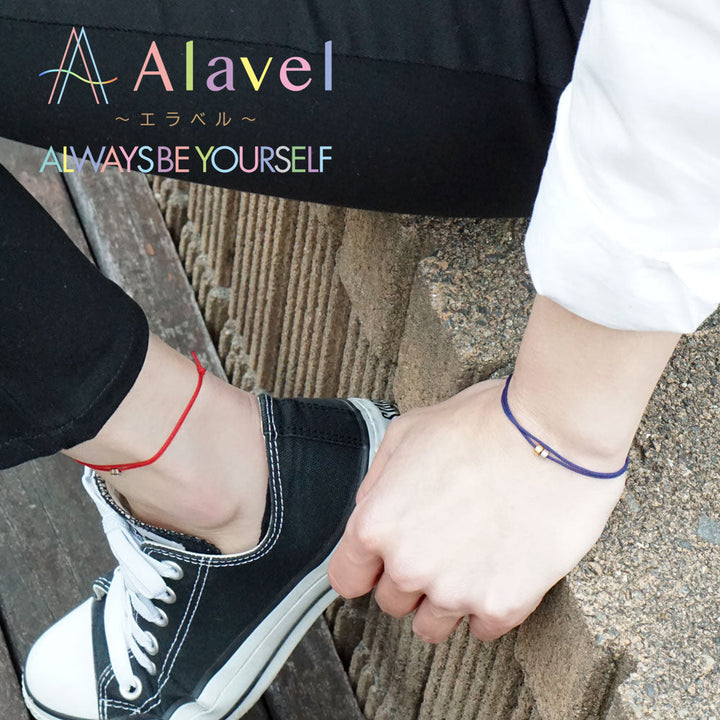 Alavel Choice of Bracelet Anklet TWIN APZ9100